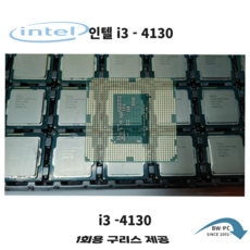 i74790