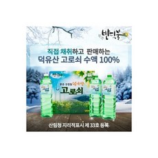 고로쇠수액 100% 1.5L x 12병 덕유산 무주구천동 고로쇠물