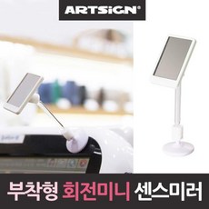 흡착식도난방지