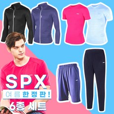 spx-35
