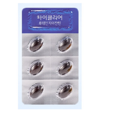 글라이신빈티지눈