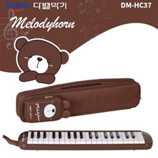 멜로디언키보드