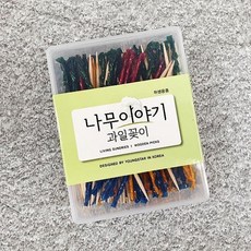 레브 과일꽂이 우산이쑤시개 요지 우산꽂이 주방용품 영수 베이킹 데코용 과일꼬지 도시락픽