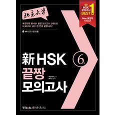 한경사리더십6판