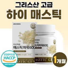 네이처스패밀리메가골드