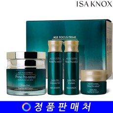 이자녹스 에이지포커스 프라임 더블 이펙트 아이포올 크림 50ml 특별 기획, 1개