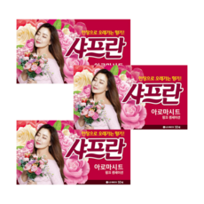 샤프란 아로마시트 시트 섬유유연제 핑크 센세이션, 50개입, 3개