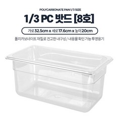 영업용냉장고김치보관
