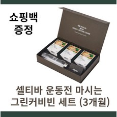 리얼빈