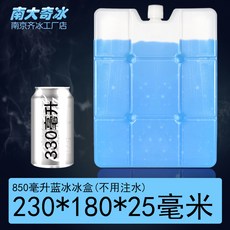 에어컨바람나는기계아이스팩없는것