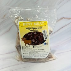 Best Meat Замороженная говяжья печень, 800 г
