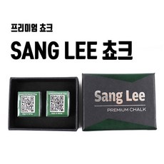 당구장용초크 TOP01
