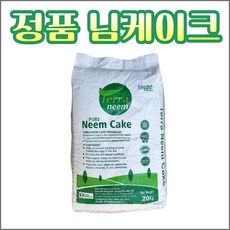 님케이크 20kg 천연 님유박 테라 수입정품 + 농사친구 전용장갑 세트