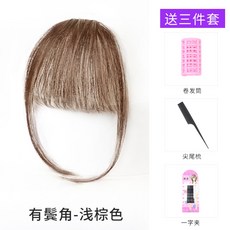 남자구렛나루가발