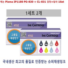 캐논스캐너