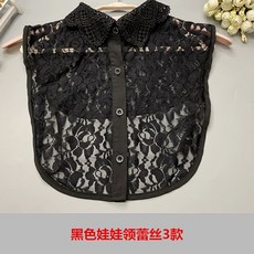 여름블랙넥케이프