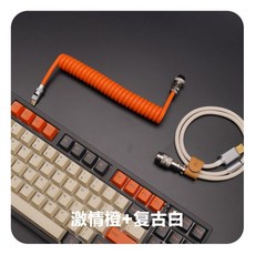 항공케이블