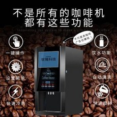 일체형무인커피머신