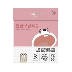 마이비 멸균 아기 구강티슈, 414g, 10개