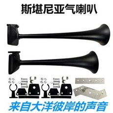 스카니아에어혼