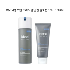 보타닉힐보 아이디얼 포맨 프레시 올인원 세트 150ml, 300ml, 1세트
