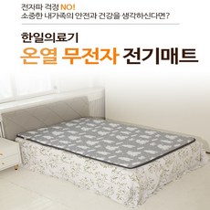 한일의료기자동온도조절기