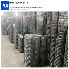 스텐 철망 메쉬망 와이어 양계망 야외 사육장 울타리, 1.5cm 구멍 0.8mm 두께 0.91m 높이 13m