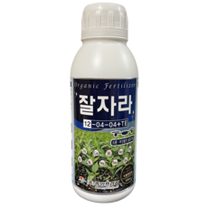 잘자라 500ml 식물영양제 복합영양제 질소비료 생육촉진 중앙프라자, 10개