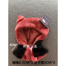 햄스터 옷 고슴도치 다람쥐 키우기 물품 용품 핸드메이드 따뜻한, 붉은색, 1개