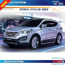 싼타페dm루프박스