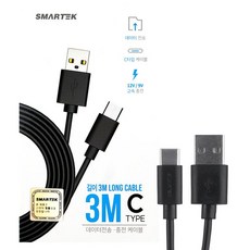 to USB케이블 C투C CtoC A USB A투C USB타입C 스마텍 C AtoC 스마트폰케이블 케이블 3M