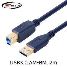 usb3.0am-am