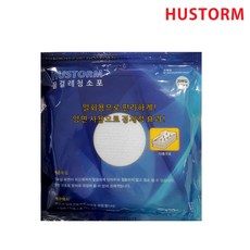 휴스톰hs1000