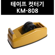 km-6050