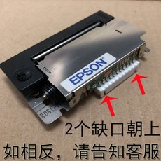epsonm1120