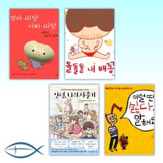 배꼽돌
