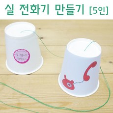 전화영어교재