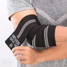 몬스터기어팔꿈치보호대