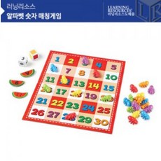러닝리소스숫자아이스바
