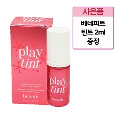 [백화점 상품] 베네피트 틴트 + 틴트 샘플 증정/6종 중 택 1