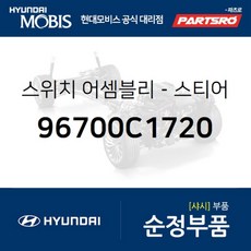 순정핸들리모컨