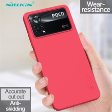 포코x4pro