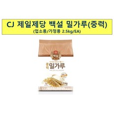 다목적밀가루 백설 통밀가루 식용유 부침가루, 쿠팡 1