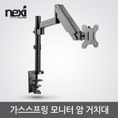 베사홀to태블릿거치대