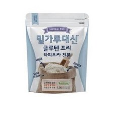 타피오카가루