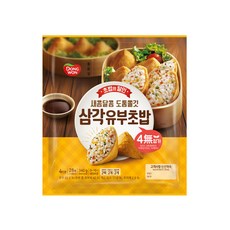 일본삼각유부