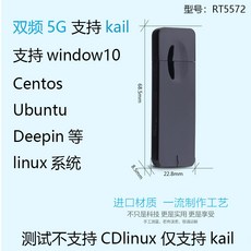 해외 rt3070L cdlinux 침투 테스트 네트워크 카드 린wifi-23225, 단일옵션, 옵션07