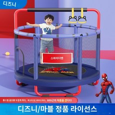 트램폴린 가정용 어린이 실내 키즈카페 놀이기구 에어바운스 렌탈 놀이기구대여 방방이 점핑