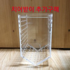 구피 부화통 격리통 치어통 아크릴 지존 안시 코리 치어95, 1개