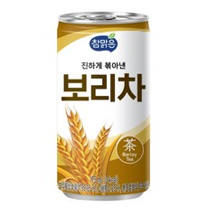 참맑은 진하게 볶아낸 보리차